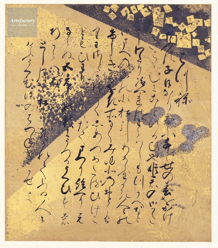 源氏物語絵色紙帖 初音