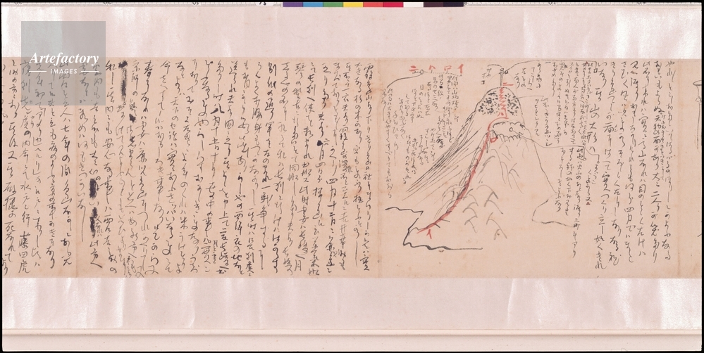 坂本龍馬関係書状 慶応二年十二月四日 坂本乙女あて