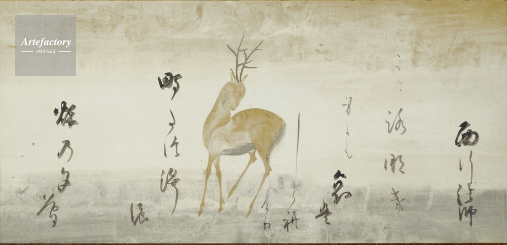 おしゃれ 茶道具 掛軸 軸 横物鹿下絵和歌巻断簡 おもふ事さしてそれとはなき物を秋のゆふへを心にそとふ 大徳寺派 招春寺 京都府南丹市 福本積應師賛 キナル別注 Www Imh Ae おしゃれ 茶道具 掛軸 軸 横物鹿下絵和歌巻断簡 おもふ事さしてそれとはなき物を秋のゆふへを心にそとふ 大徳寺派 招春寺 京都府南丹市 福本積應師賛 キナル別注 Www Imh Ae