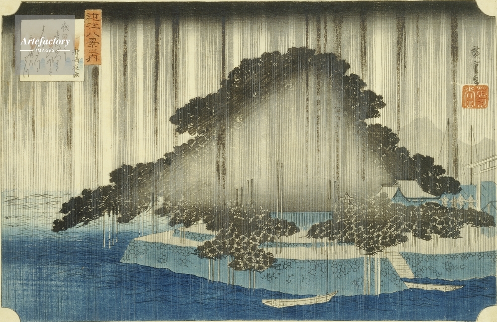 近江八景之内 唐崎夜雨