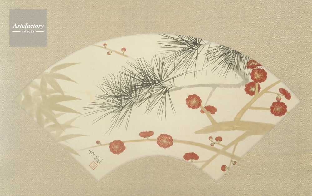 松竹梅