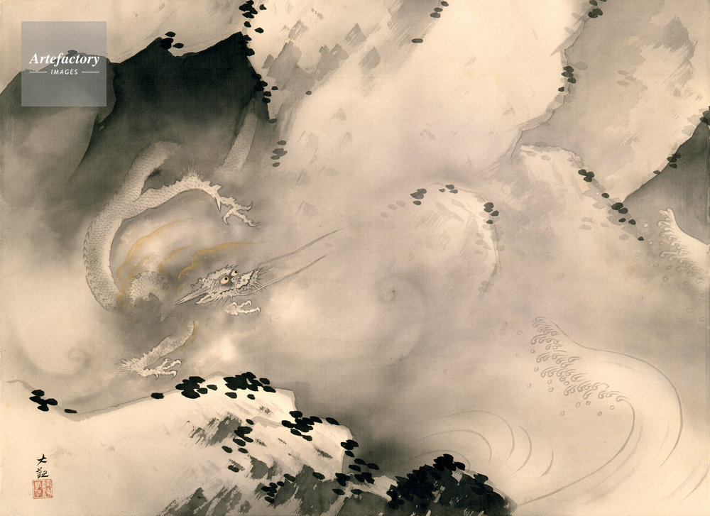 龍