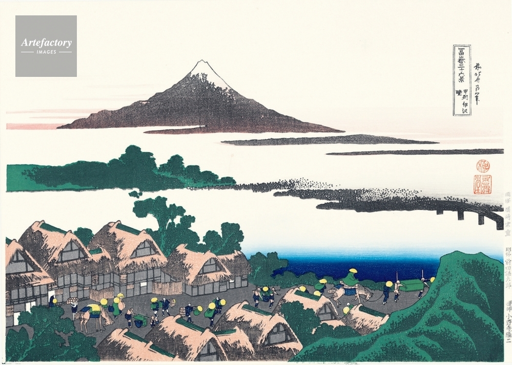 富獄三十六景 「甲州伊沢暁」