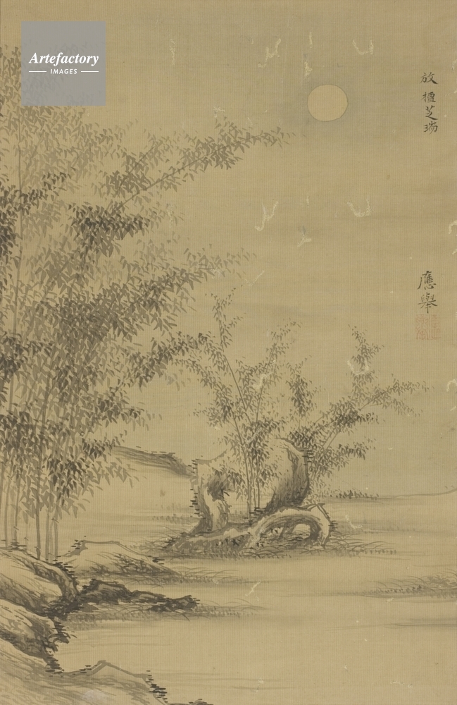 竹図 放檀芝瑞 応挙