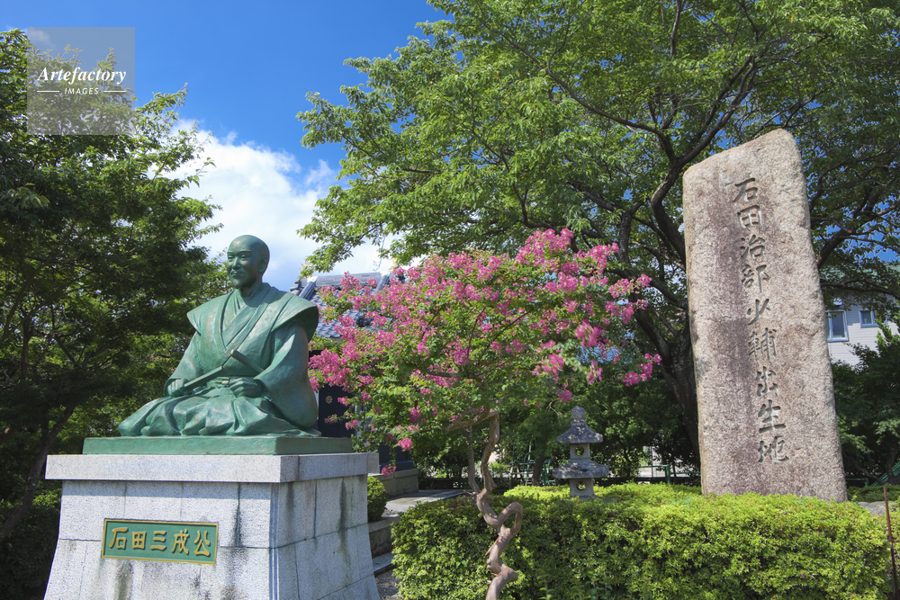 石田三成の出生地